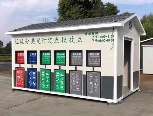 赣州内蒙古垃圾分类收集房岗亭成品展示